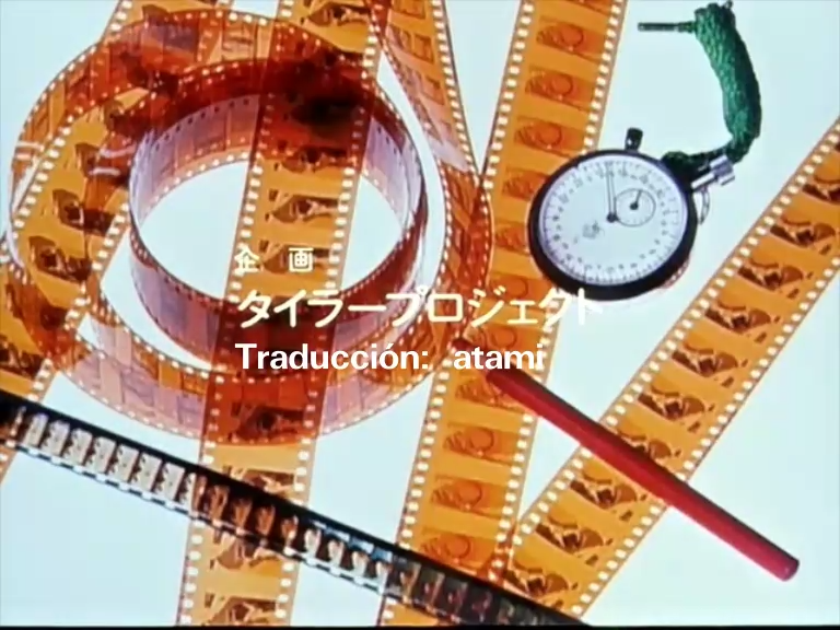 El irresponsable Capitán Tylor (Nanikano Fansub)